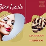 Borqna Nikolaeva - @bori_nails.3 - Instagram