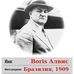 Boris Abayev - Facebook