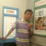 Boris Chen - @boris_chen - Instagram