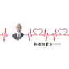 Lithium battery manufacturer - @borislau311 - TikTok