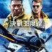 Brad Chen - Facebook