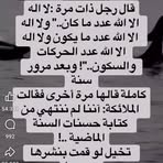 Brahimmoh Baali - Facebook