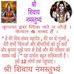 Brajesh Singh - Facebook