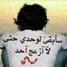 Chadi Brens - Facebook