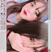 Brenda Lam - Facebook