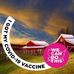 Brenda Stackhouse - Facebook