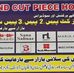 Brand Cut Piece House - Facebook