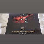 BRET RYAN - @bretryan54 - Instagram