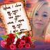 Brette Carnahan - Facebook