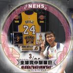 Brian Chao - Facebook
