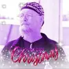 Brian Claxton - @user396332803 - TikTok
