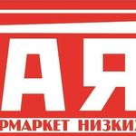 Гипермаркет МАЯК Брянск - @gipermarketmaiakbriansk - Instagram