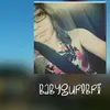 brianna.honey - @brianna.honey - TikTok
