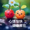 嚇一跳 - @brianhsia7 - TikTok