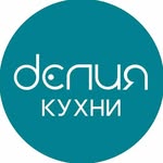 Кухни на заказ Брянск | Шешина Людмила - @_delia_studio_ - Instagram