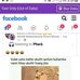 Brian shain - Facebook