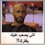 ابراهيم محمد فريد - @brian_muhammad_sharif_what_his - Instagram