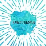 Brooklyn Benson - @hair.by.brookie - Instagram