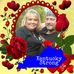 Bruce Bybee - Facebook