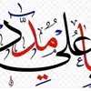 محمد الهاشمي - @bruce.cena - TikTok
