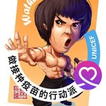 Bruce Chai - @brucechai7 - Instagram