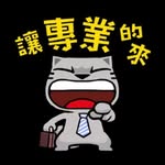 Bruce Chu - @bruce.chu - Instagram