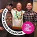 Bruce Iverson - Facebook