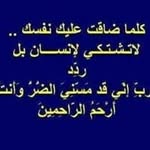 يمان العاهي - @bruce.lan.790 - Instagram