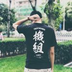 飛 - @bruce_monkey - Instagram