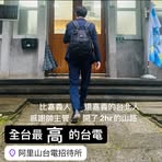 Bruno Chang - Facebook