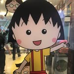 Bruno Chang - @bruno631218 - Instagram