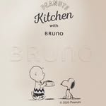 BRUNO cook IT - @bruno_cookit - Instagram