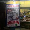 Warkopberkah01 - @bryanadew - TikTok