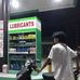 Bryan Nan - Facebook