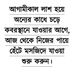 Md Bachchu - Facebook
