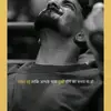 lovebby - @budhaasish777 - TikTok