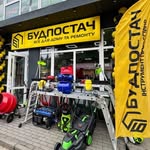 Budpostach Tarasivka - @budpostachtarasivka - Instagram