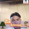 Bunly Chang - @bunlychang - TikTok