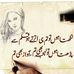 Bushra Batool - Facebook