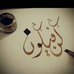 bushrabatool - @bushrabatool6087 - Instagram