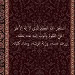 Bushra said - @bshrsydlmrzwqy - Instagram