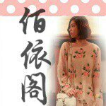 佰衣阁 BUY ONE SHOP ✌ - @buyone_shop - Instagram