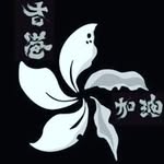 byron - @byron_lau_1016 - Instagram
