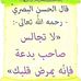 Cade Axmed - Facebook