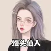 đồ ăn nghệ - @cadenstevens789000 - TikTok