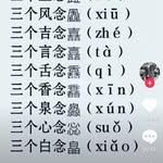 Caiwei Wang - @caiwei.wang.75 - Instagram