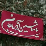calal   tabriz - @calal__tabriz - Instagram
