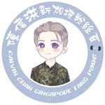 陳偉洪新加坡粉絲頁 - @calchan.sg - Instagram