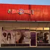 Caleb Beauty Salon & Barber - @calebsalonbarber - TikTok
