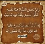 Mohamed Kaleb - Facebook